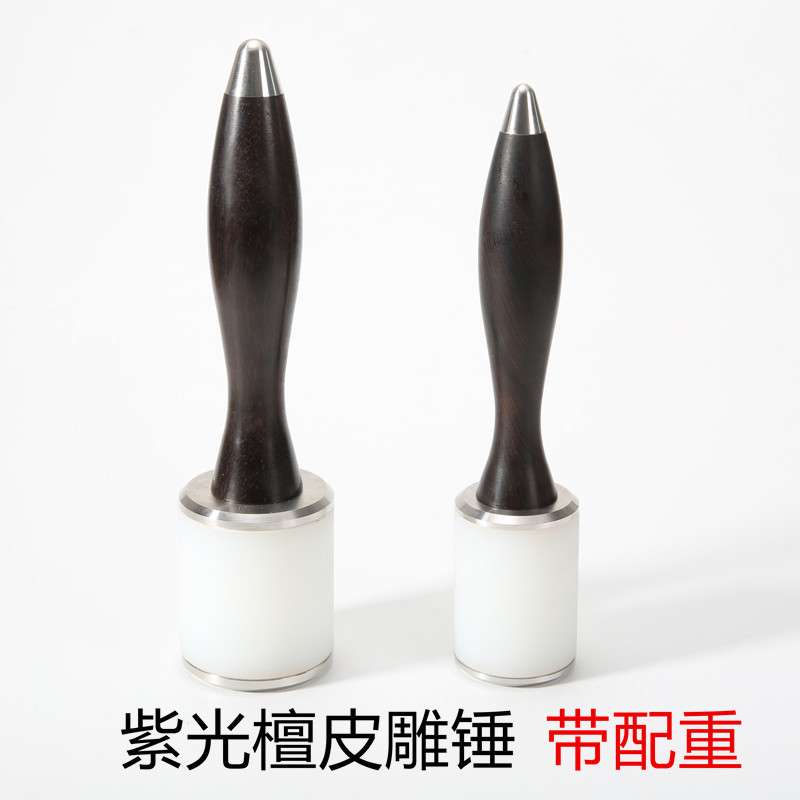 DIY紫光檀皮雕锤印花工具皮雕槌尼龙锤打孔锤子皮革锤不锈钢配件