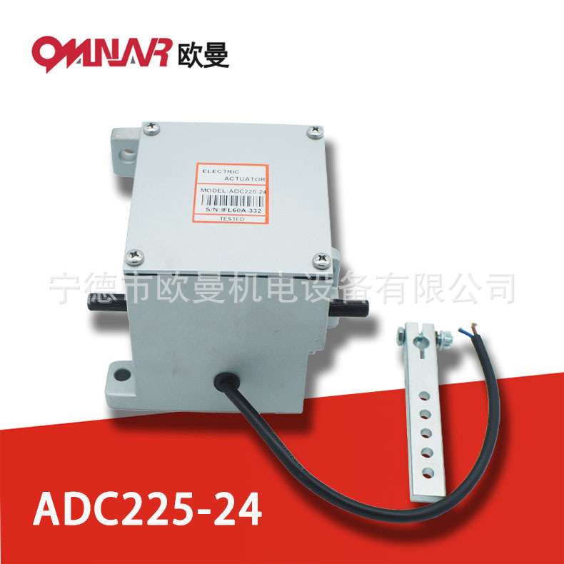 ADC225-24 发动机执行器 ADC175发电机组电子执行器 外置式执行器