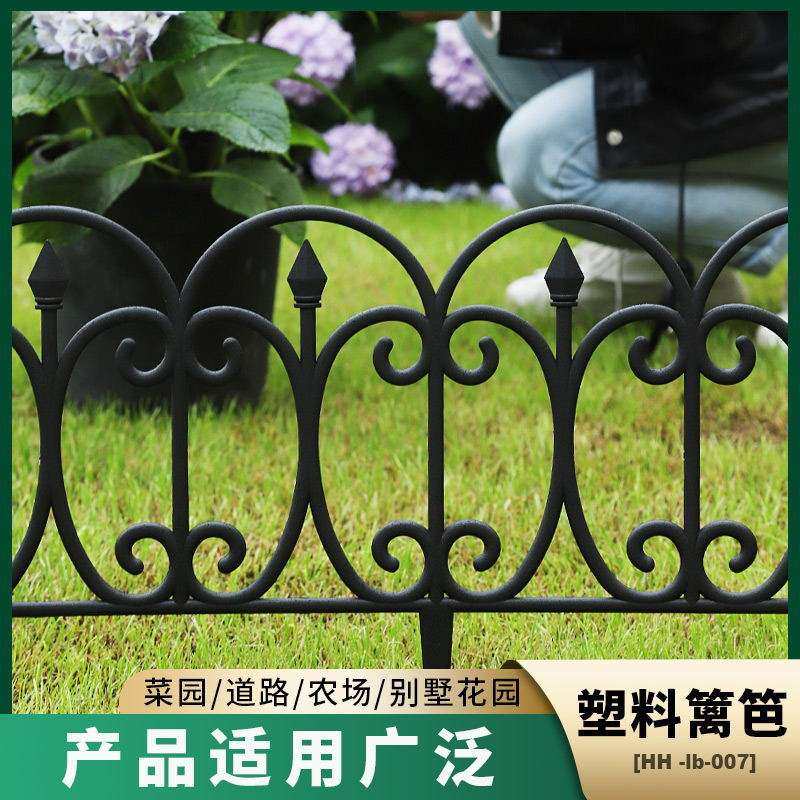 定制塑料插地式栅栏田园篱笆绿色花园小围栏塑胶拼接园艺护栏花坛