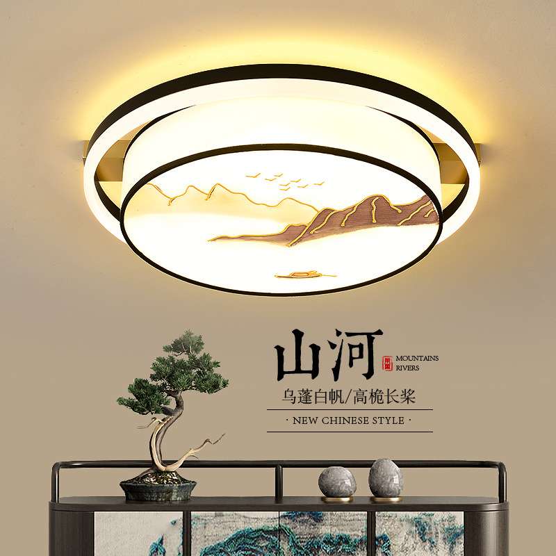 新中式吸顶灯卧室灯创意中国风禅意家用房间灯超亮圆形方形吸顶灯
