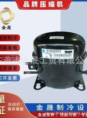 Tecumseh泰康制冷设备TAG/TAGP4546T