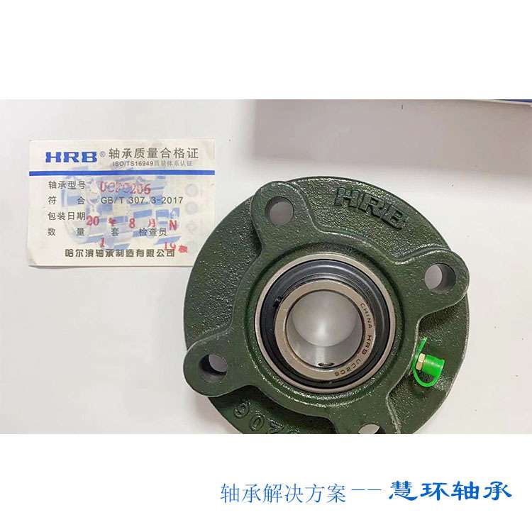 HRB轴承UCP T F FL PH PA215 216哈尔滨带座外球面轴承