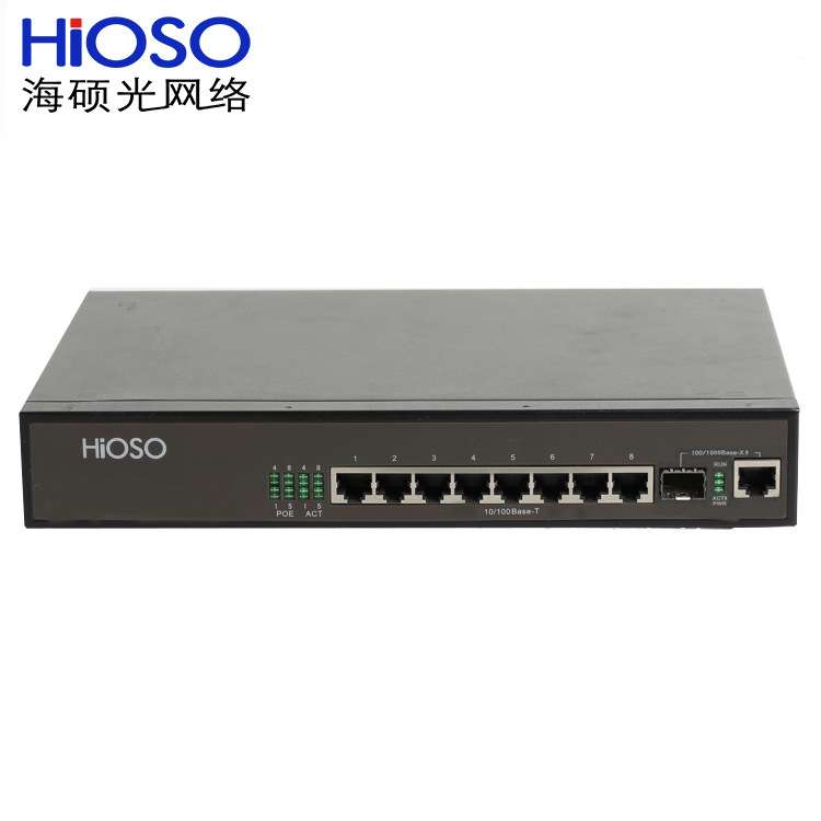 Foway2309PFCP系列8百兆POE+1千兆光/电Combo口以太网交换机