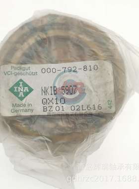 滚针/角接触球组合轴承 NKIB5907 35mm X 55mm X 27mm