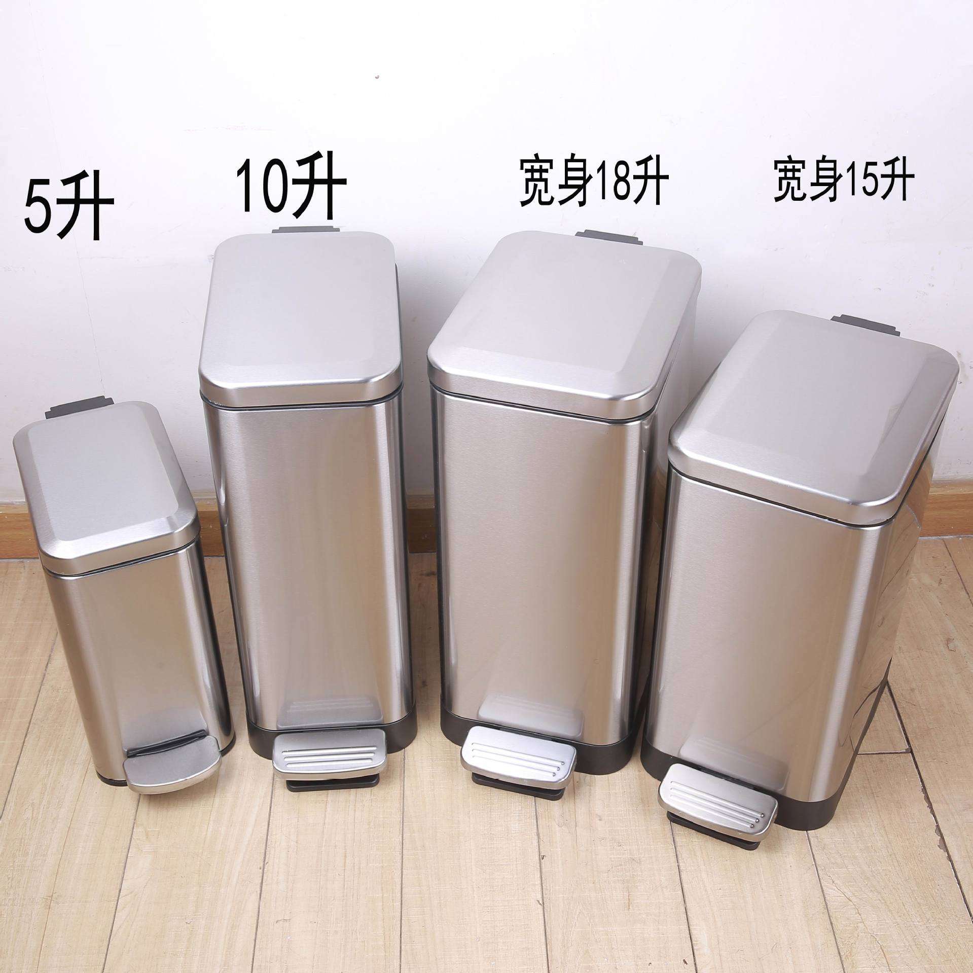 垃圾桶家用 长方形简约不锈钢脚踏时尚欧式带盖窄身卫生桶 批新品
