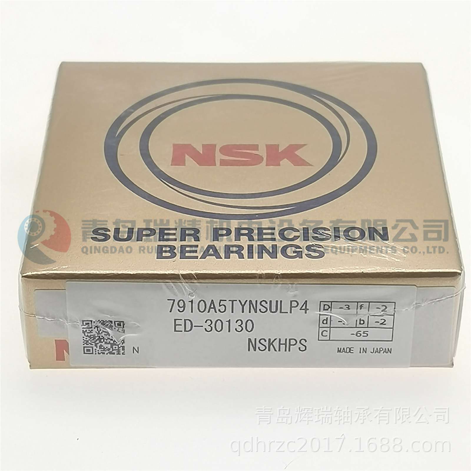 精密角接触球轴承 7910A5TYNSULP4 7910A5 SULP4 50X72X12mm