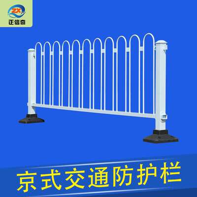 马路栅拦京式市政U型锌钢围栏道路交通护栏人行公路分流隔离护栏