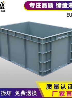 欧标EU4628塑料物流箱 周转五金零件灰色 加厚塑料箱厂家