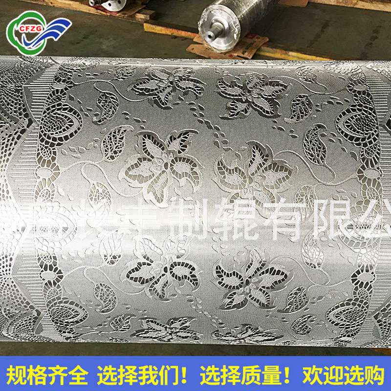 厂家直供热销压花辊和木纹桌布纹餐巾纸3D墙纸等雕花辊