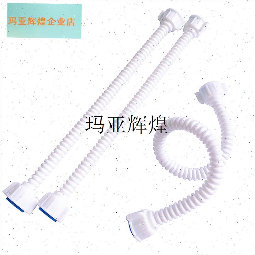 软连接管马桶f热水器进水净水器4分双头螺帽波纹软管防爆G1/2品,