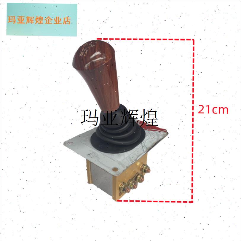 电动三轮车四轮j叉车前进倒车档位开关档杆工地车观光车餐车换挡,