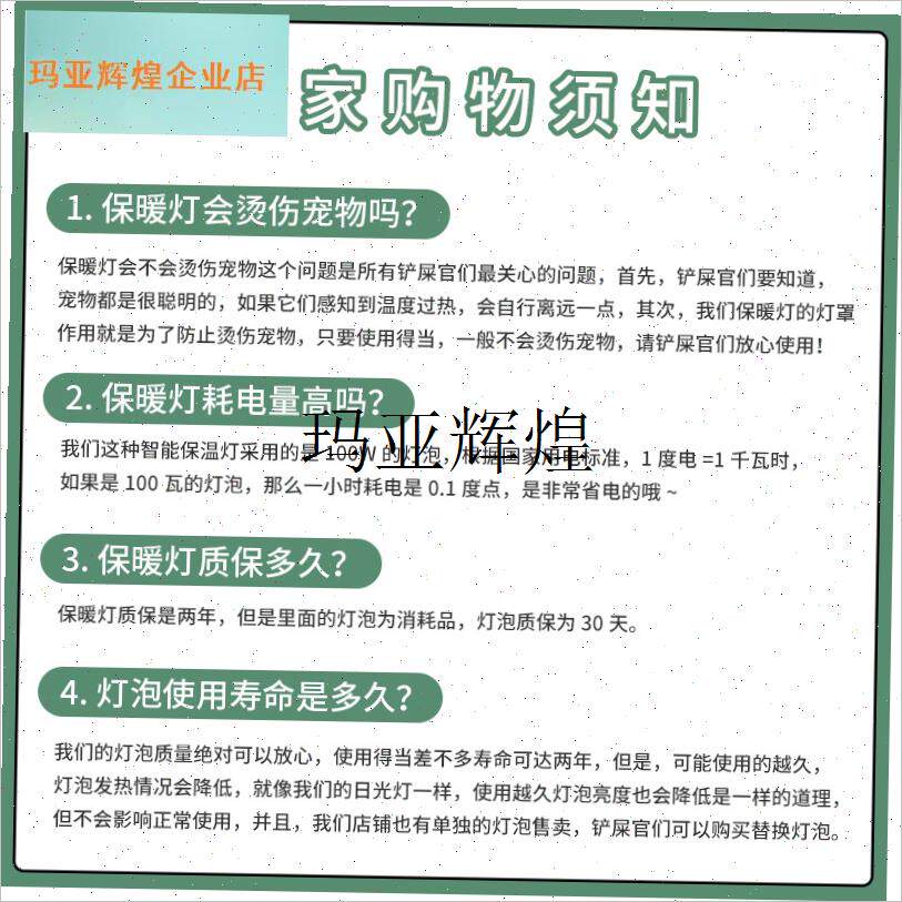 50W虎皮牡丹 鹦鹉保暖灯具75W宠物保温灯100W加温V灯泡 陶瓷加热,