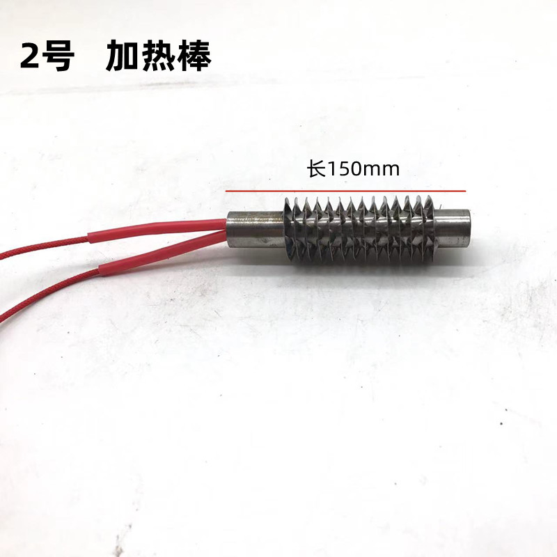 加热棒 烘干烘烤电机绝缘漆线圈加热棒 K新型加热管电机修理工具,