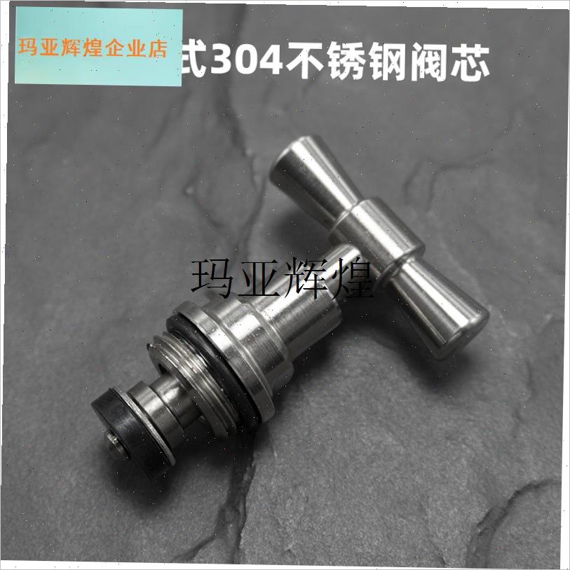 304不锈钢老式慢开水龙头洗衣机C户外防冻室外抗冻自来水4分水嘴,