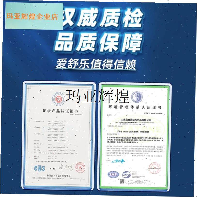 优享成人护j理垫隔尿垫老人用一次性床垫60x90cm加厚10片,,洗护清洁剂/卫生巾/纸/香薰,成年人隔尿用品,淘宝优惠券,粉丝福利购,淘宝优惠卷