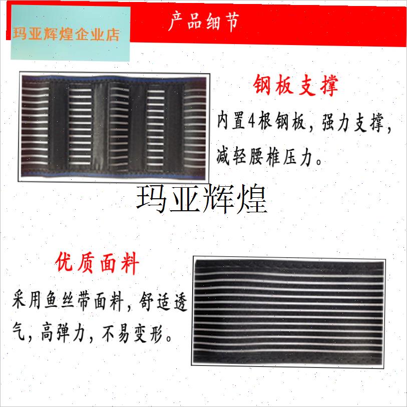 买一送一窄款护腰带透r气弹力低腰运动健身固定腰托男女士夏季腰,