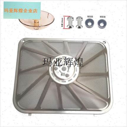 67a1油烟机过滤网67x2 67A3一E次性油网67x5油杯67x6H螺丝配,