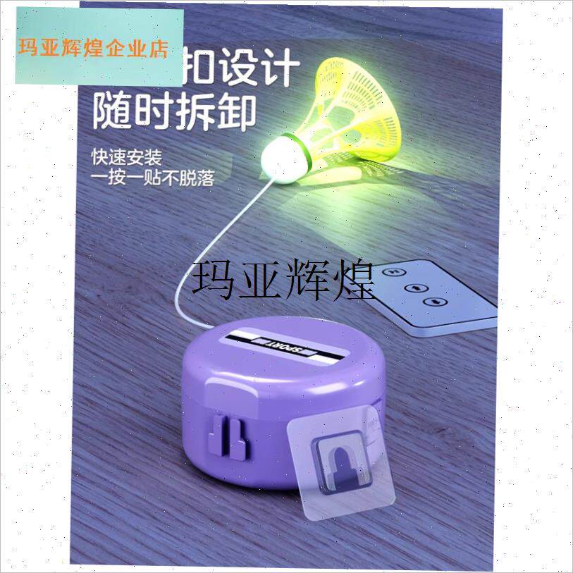 德国羽毛球单人训练器自动回弹自打一个K人打室内自练神器在家悬,