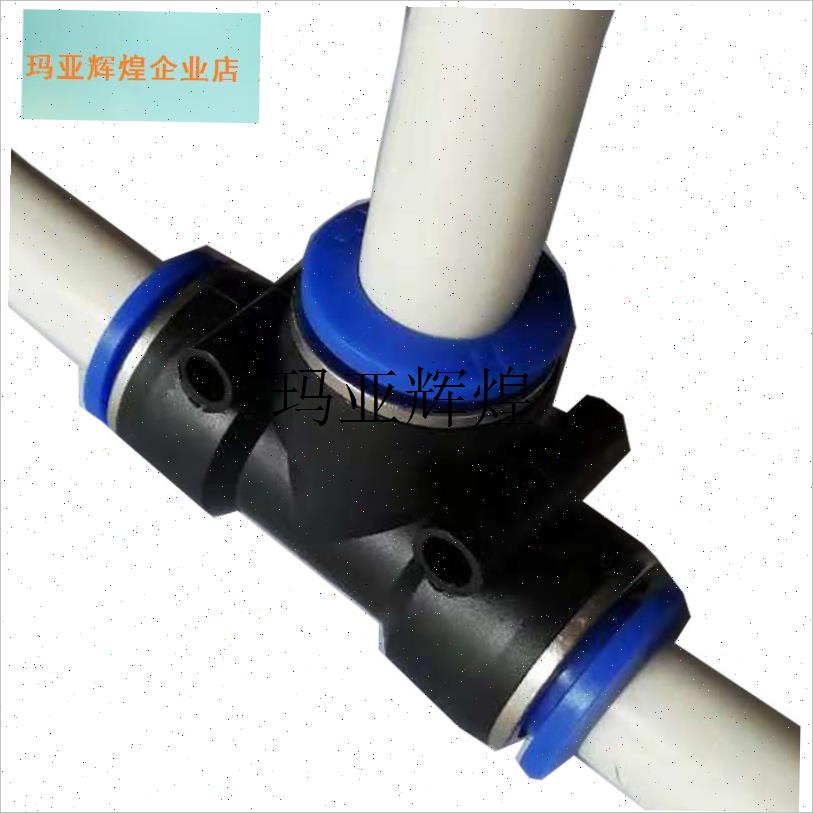 熏蒸机家用保健器材配件桑拿浴箱配件I泡澡恒温器乳胶管三通接头,