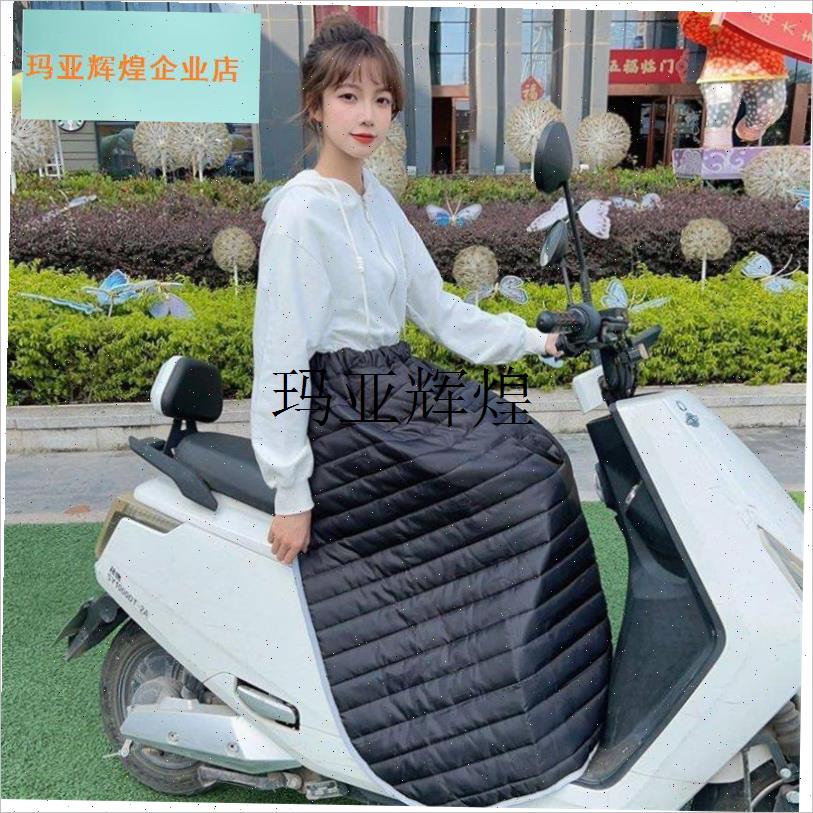 三轮车电动车挡风裙冬季加绒保暖挡风罩电瓶O车挡风被护腿防寒裙,