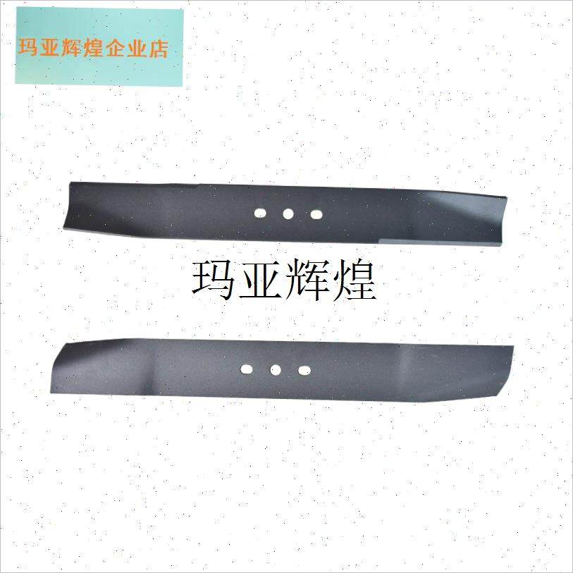 奥玛克460h草坪机刀片汽油手推式割草机配件18寸中绿刀片,