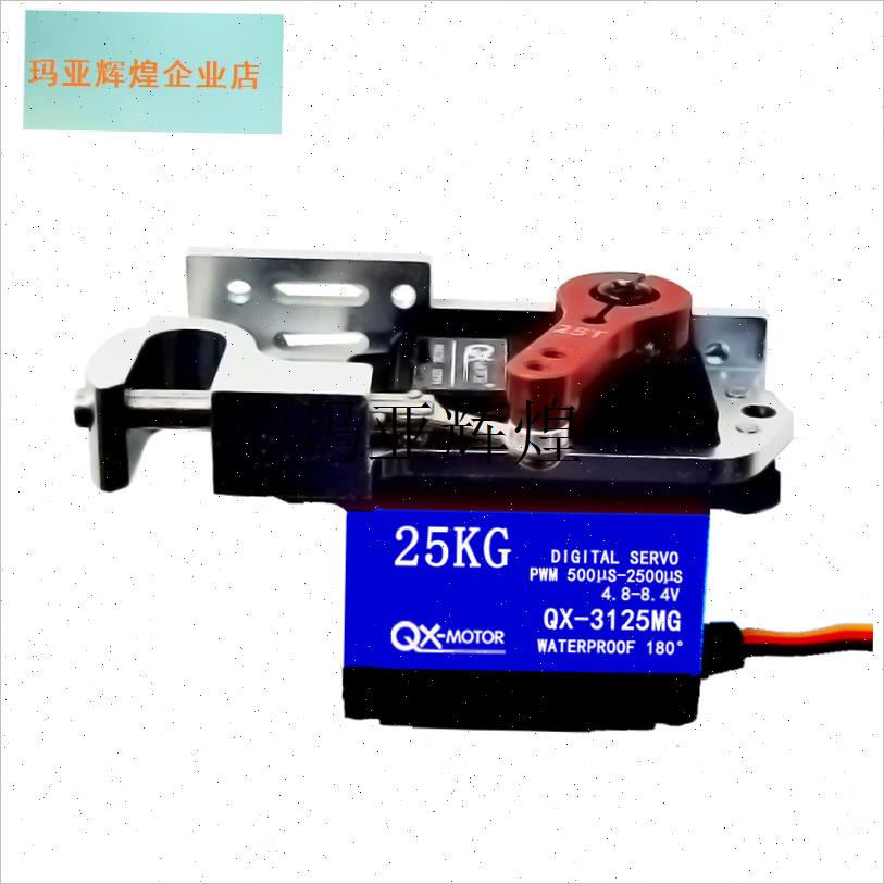 防水舵机无人机抛投器大扭力拉A拖网船脱钩器放绳放线投掷空投器,