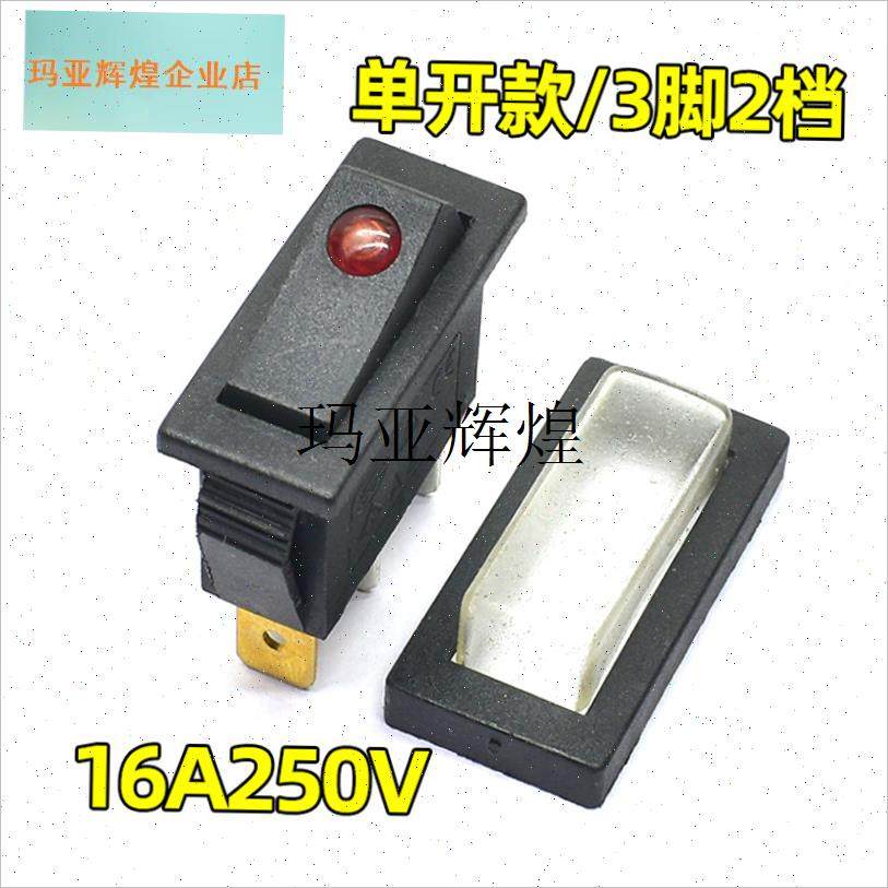 适用先锋艾美特电热油汀双s联开关猫眼 翘板开关 取暖器配件5000,