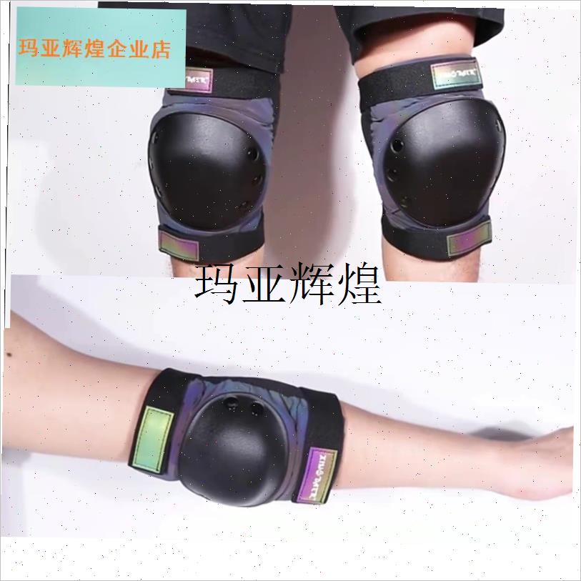 滑板轮滑护具套装滑雪护臀护膝护肘头盔L儿童护具防摔男女运动成,