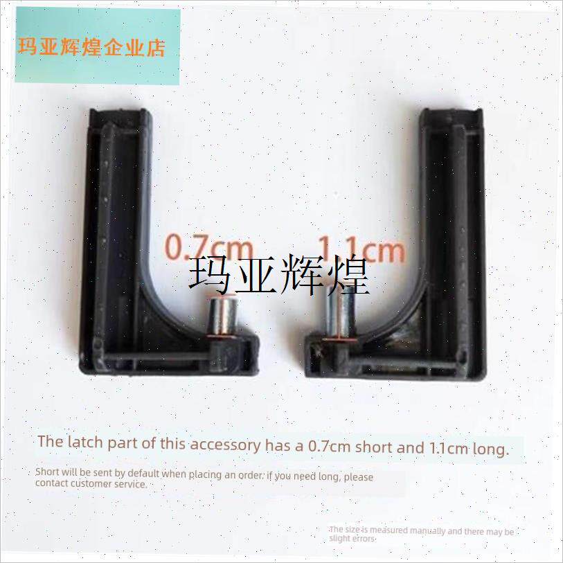 希望海捕鱼箱提升腿按钮开关可调A脚踏开关按钮捕鱼箱配件2900H,