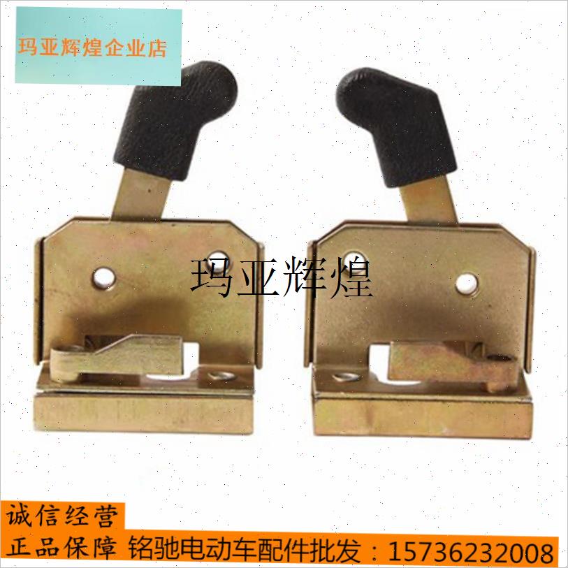 电动三轮车四轮观光游览巡逻车封闭车G门锁块502工程锁锁体锁块,