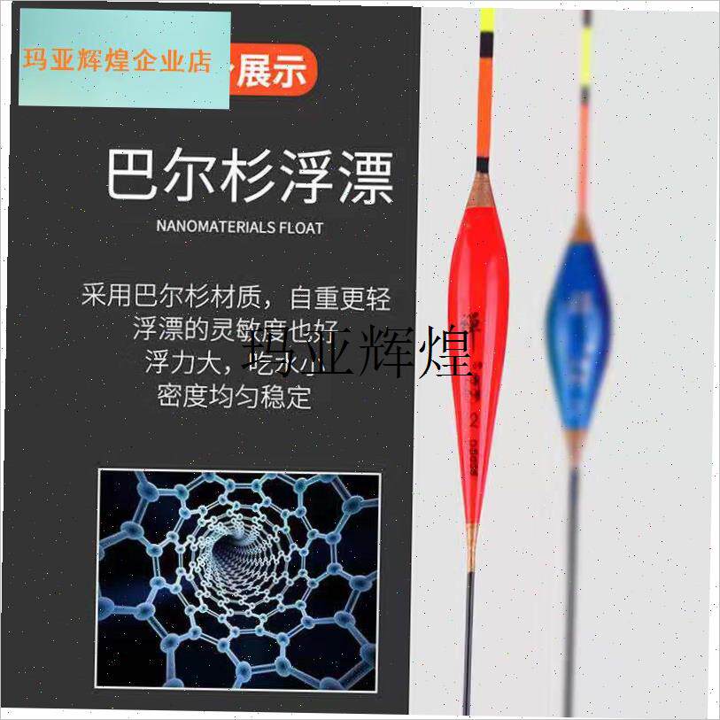 鱼漂厂家高灵敏加粗醒目鲤鲫鱼漂垂钓渔具用品池塘W浮漂野钓全套,