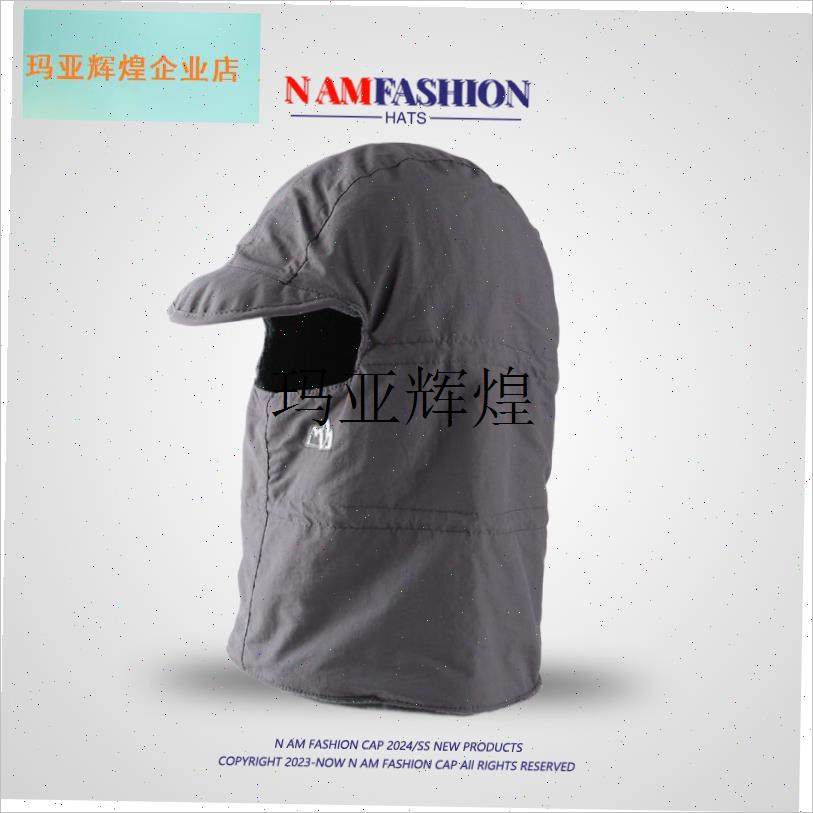 户外机能风登山滑雪防寒遮阳多功能套头帽面罩护颈一.体运动保护,