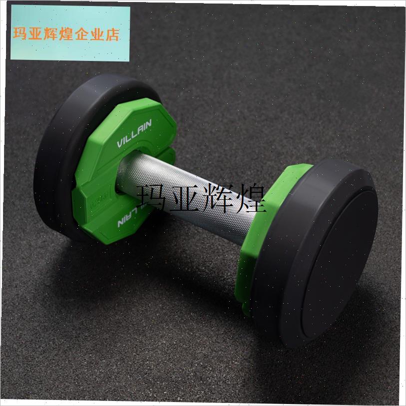VILLAIN 开口便携哑铃壶铃增重举F重深蹲卧推力量举配重小杠铃片,