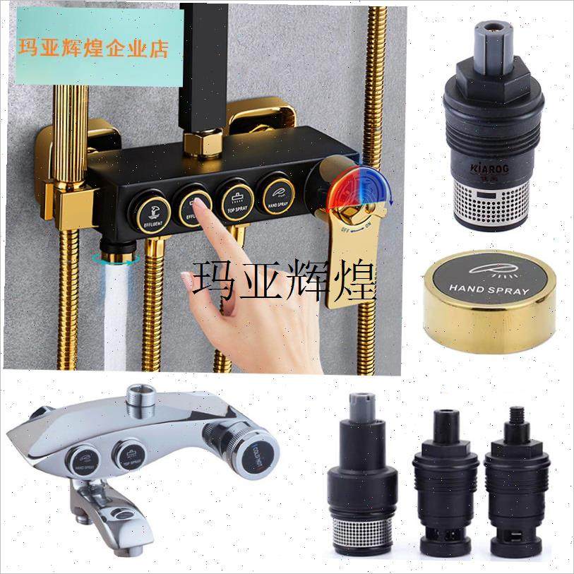 黑金白色按键阀芯铝淋浴花洒铜z恒温混水阀方形开关冷热水龙头配,