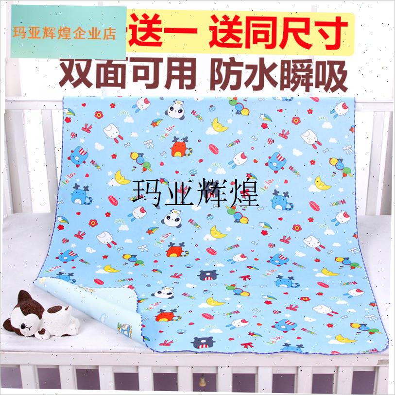 双面水晶绒婴儿童隔尿垫防水可洗透气超大号两面可用1.Z8米2米床,
