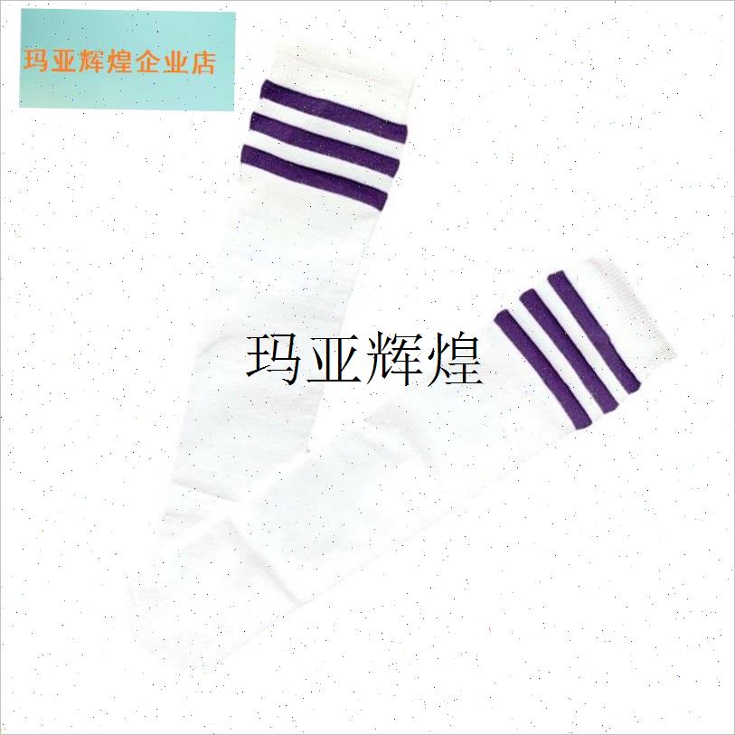 儿童中长筒足球袜学n生紫色条纹男女童啦啦操舞蹈表演小腿袜运动,