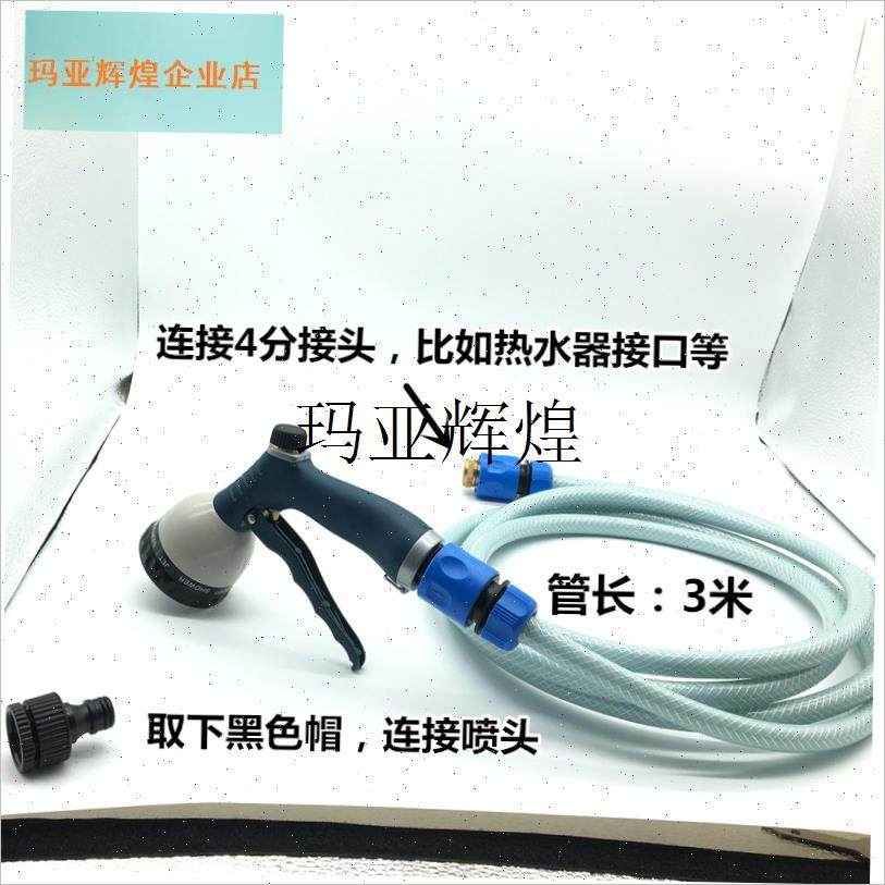 宠物店专用洗澡l淋浴花洒喷头 洗浴喷枪多种出水增压 包邮,