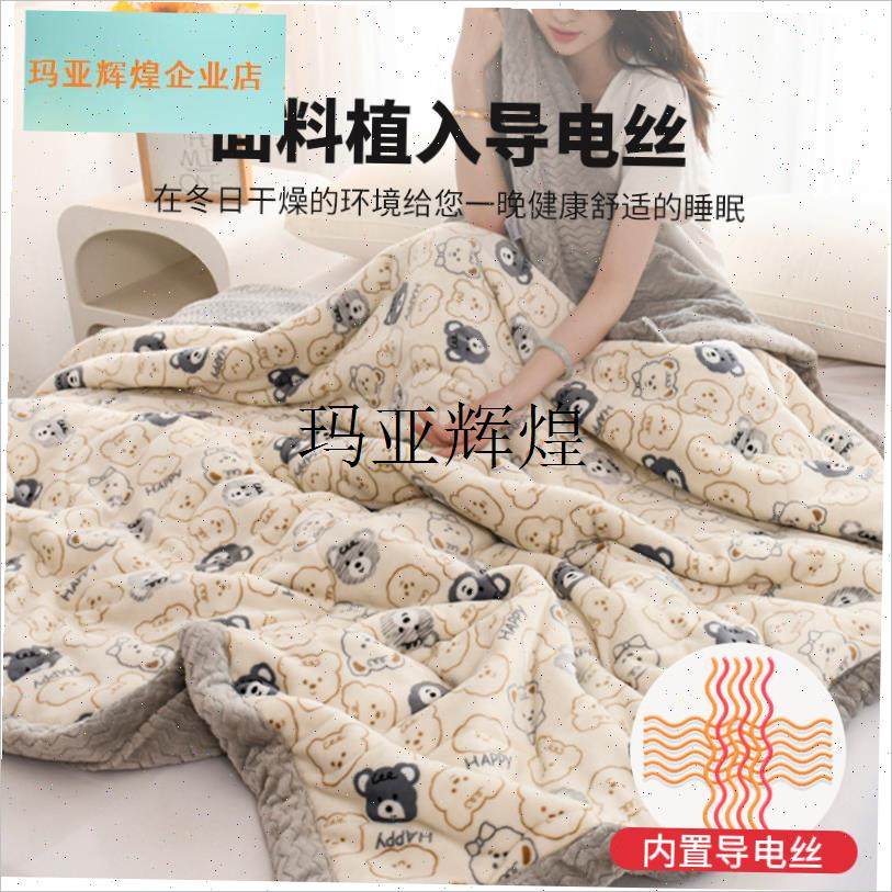 毛毯冬季加厚盖毯办公室午睡绒毯学生宿舍沙发小毛毯Y被子牛奶绒,