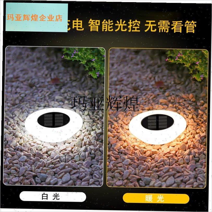 24太阳能户外灯庭院装饰灯别墅C花园装饰阳台布置草坪灯防水地埋,