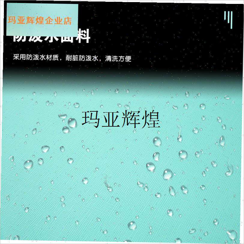 钓箱坐垫四季超软带侧包加厚多功能马甲收纳包防屁Y股疼皮革配件,