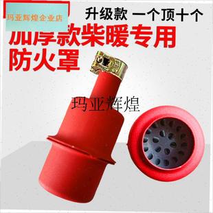 驻车柴暖排气管专用防火罩w货车发电机车载柴暖机驻车加热器防火,