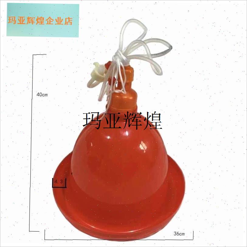 普拉松鸡用自动饮水器养鸡鸭鹅A喂水器家禽喝水养鸡用品加水壶养,