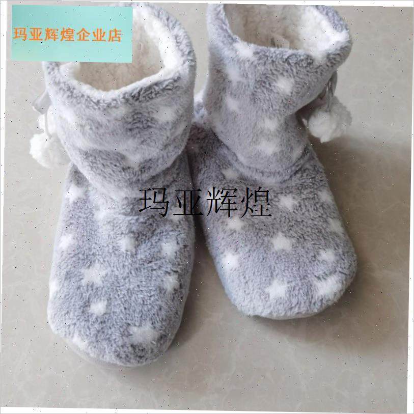 高帮棉靴女秋冬防滑包根毛绒保暖室内软底居家加厚绒Y睡眠袜地板,