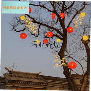 灯笼藤球灯灯户外防水景区公y园景街道观氛围节日亮化装饰挂树灯,