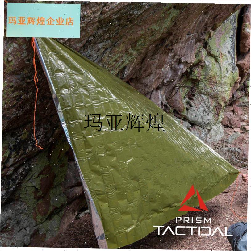 PRITAC TECC/TCCC战术急救户外生J存保温毯 户外急救毯 野外救生,