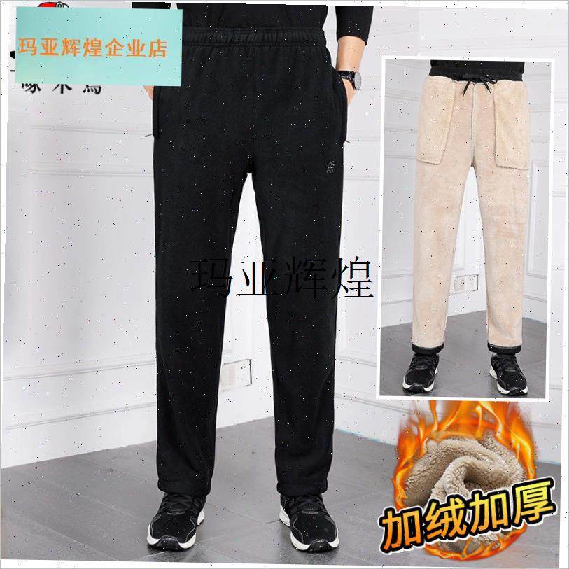 中老年人加绒o裤男外穿爸爸秋冬季加厚棉裤东北运动保暖抓,