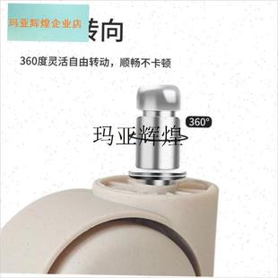 万向轮小凳子配件转椅p配件万象轮静音滑轮凳轮子旋转矮凳通用轮,