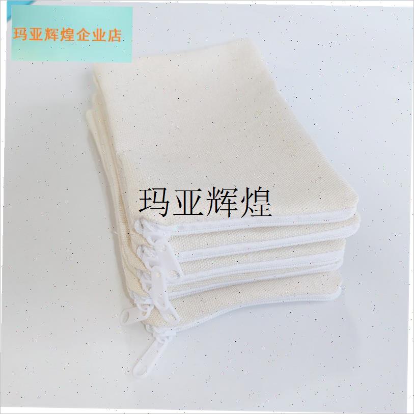 中草药热敷袋包专用布袋理疗中医D盐热敷肚子芒硝外敷袋美容院腰,