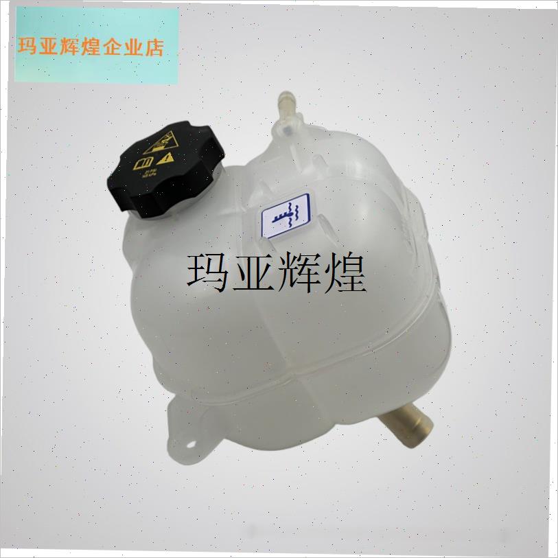 广汽菲克 自由光 膨胀箱 副水壶 加水壶 L防冻液壶 膨胀壶 副水,