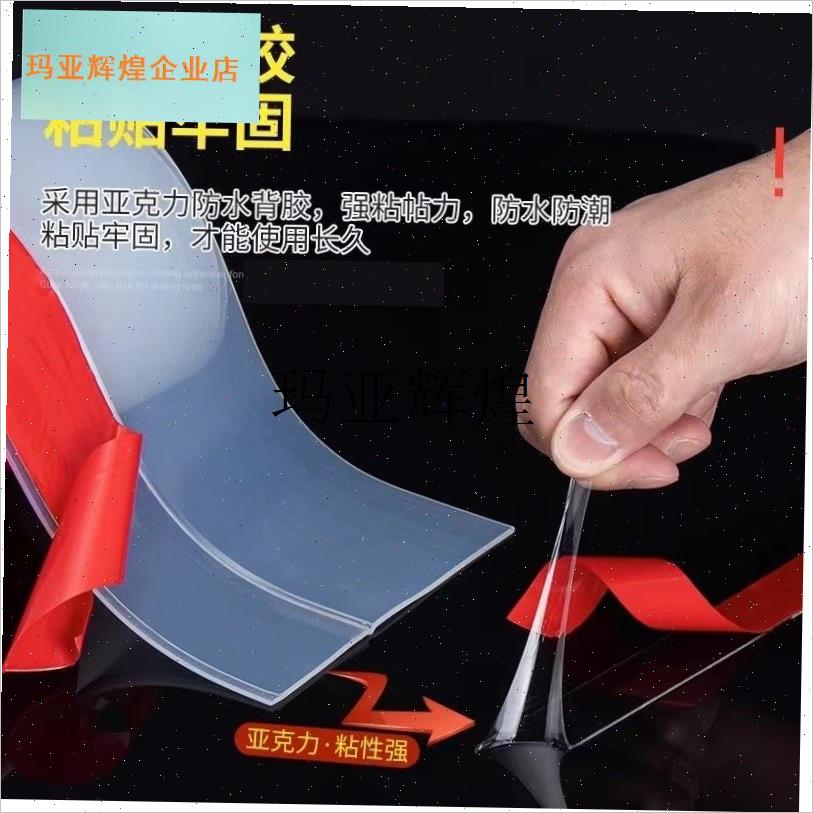 门缝密封条门底门窗防风保暖隔音窗户玻璃M门门框缝隙挡风防水胶,